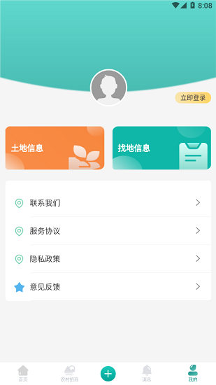 無閑田 無閑田下載