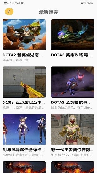 沙雕游戲盒中文版 v1.1 官方安卓版 0