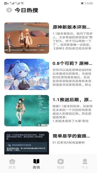 沙雕游戲盒中文版 v1.1 官方安卓版 2