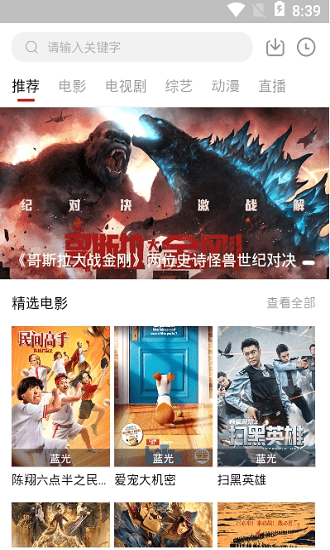 飯團影院app下載官網(wǎng)