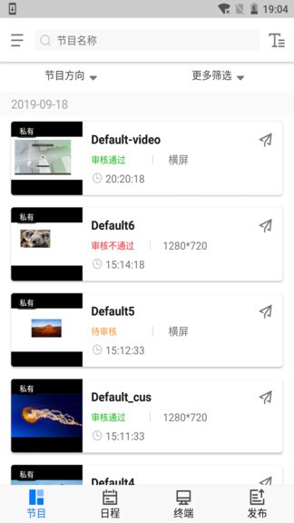focsign mobile安卓版