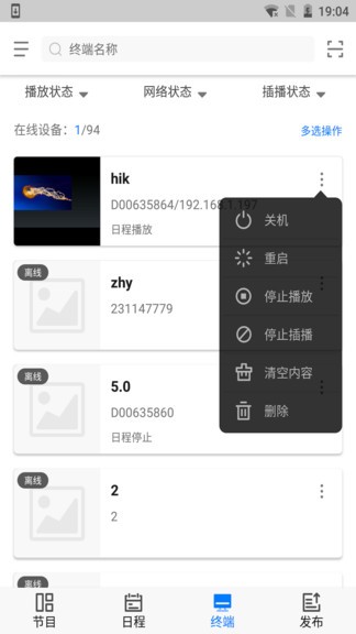 ?？低昮ocsign mobile v1.4.1 安卓版 2