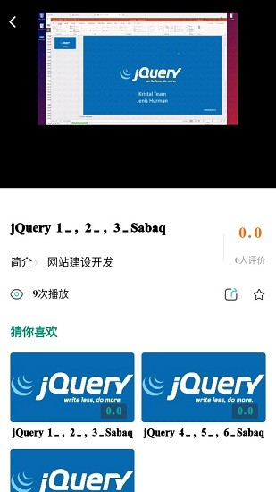 terek教育手機(jī)版