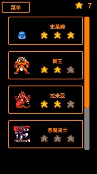 HP1的勇者手游 v1.1.4 安卓版 0