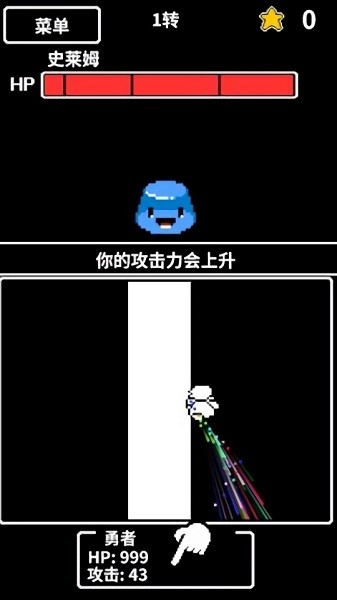 HP1的勇者游戲下載 HP1的勇者手游下載