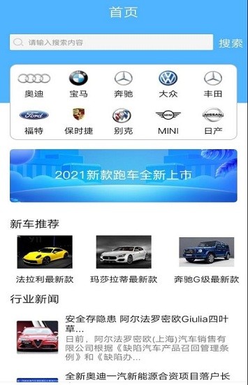 無(wú)憂查車最新版