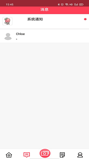 英伦摆渡人交易平台 v0.0.51 安卓版2