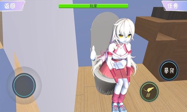 襲擊小姐姐模擬器 v1.0 安卓版 0