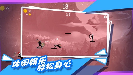 都市擁擠火柴人 v1.0.0 安卓版 2