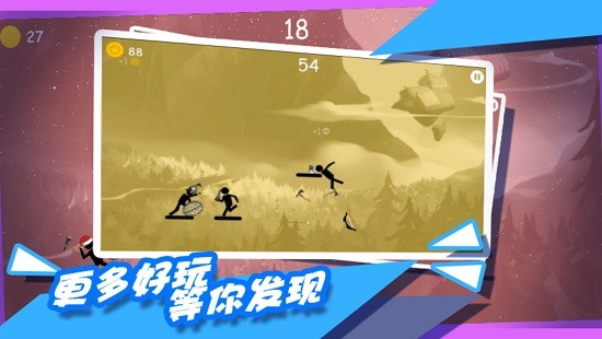 都市擁擠火柴人 v1.0.0 安卓版 1