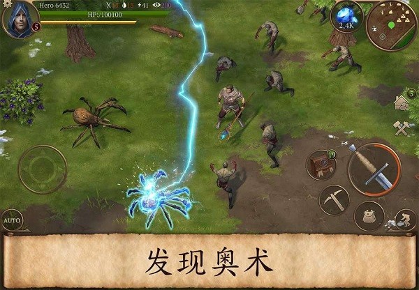 暴风与生存传奇手游(Saga of Survival) v1.02.3 安卓版3