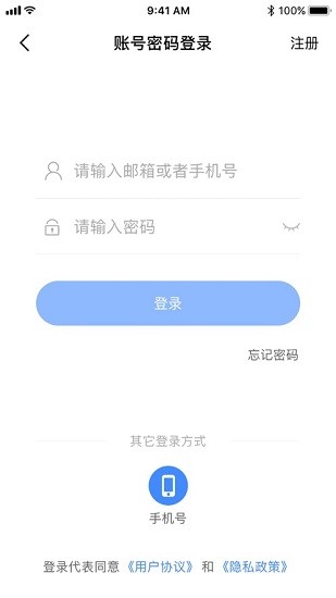 閔行食安打卡 v6.58.7 安卓版 3