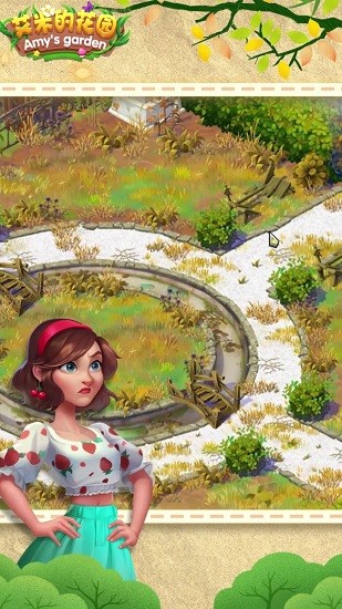 艾米的花園游戲 v1.0.103 安卓版 1