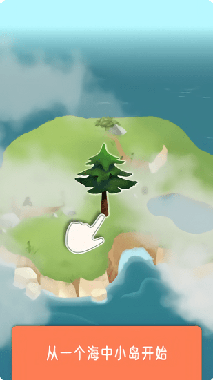 大自然谜题 大自然谜题下载