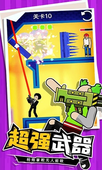 火柴人指尖格斗 v1.1.1 安卓版 0