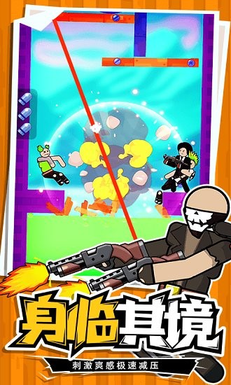 火柴人指尖格斗 v1.1.1 安卓版 3