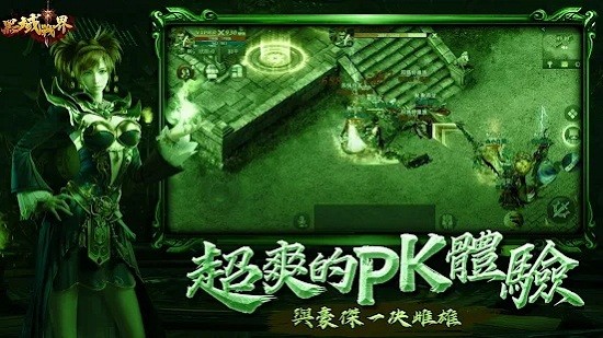 黑域戰(zhàn)界手游(黑域戰(zhàn)界) v1.0.0 安卓版 0