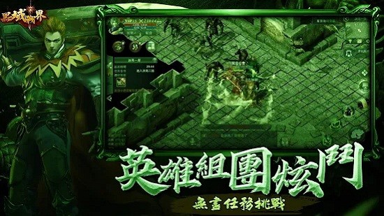 黑域戰(zhàn)界手游(黑域戰(zhàn)界) v1.0.0 安卓版 2