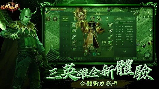 黑域戰(zhàn)界手游(黑域戰(zhàn)界) v1.0.0 安卓版 3