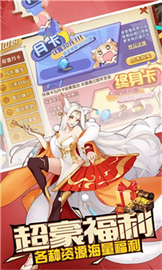 萌娘劍客官方版 v1.15.9999 安卓版 0