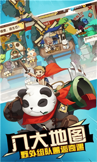 萌娘劍客官方版 v1.15.9999 安卓版 1