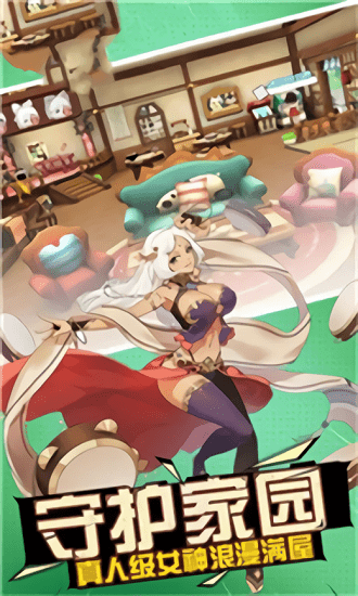 萌娘劍客官方版 v1.15.9999 安卓版 4