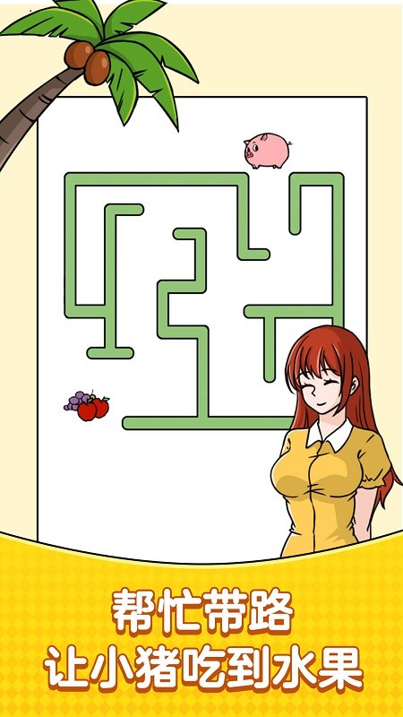 無厘頭大挑戰(zhàn)下載