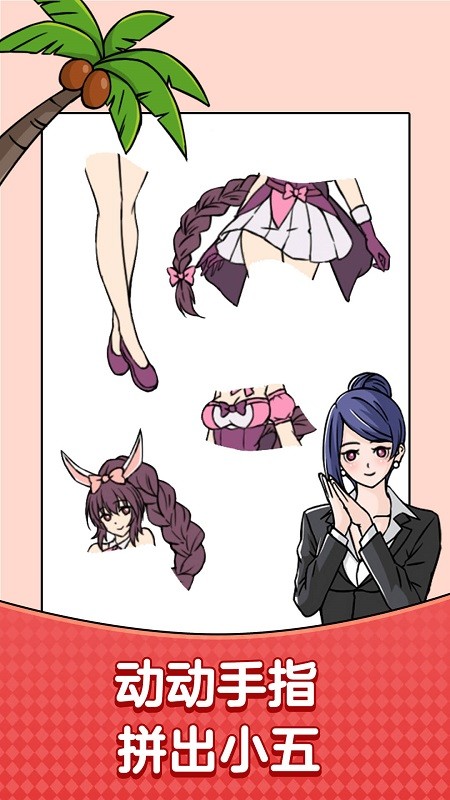 無厘頭大挑戰(zhàn)手游 v1.0.2 安卓版 2