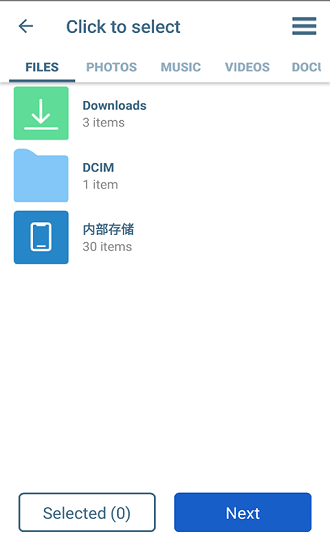 輕荷任務(wù)管理官方版 v2.5.9 安卓版 3