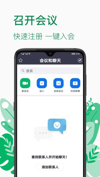 手機監(jiān)考系統(tǒng)videopro v5.2.39650.1231 安卓版 0