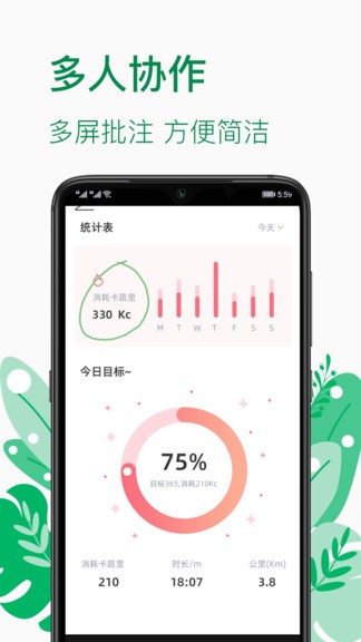 手機監(jiān)考系統(tǒng)videopro v5.2.39650.1231 安卓版 1