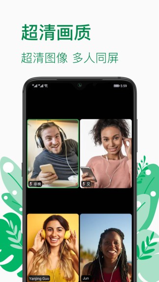 手機監(jiān)考系統(tǒng)videopro安卓版