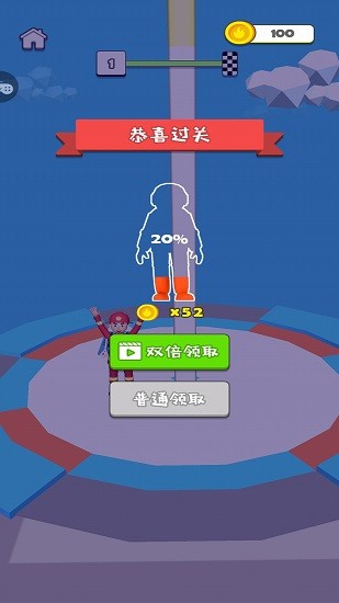模擬消防員 v1.0.1 安卓版 0