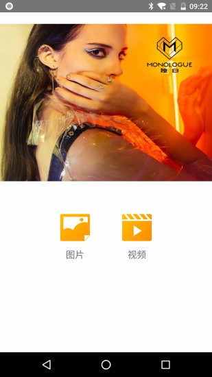 y時代最新版 v1.1.3 安卓版 0