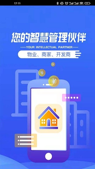 瓷都服務官方版 v1.0.1 安卓版 0