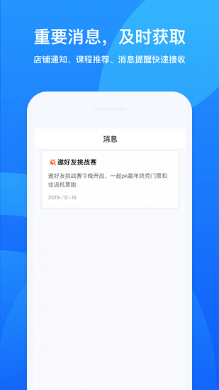 鵝學(xué)習(xí)ios版 v3.1.8 官方版 0