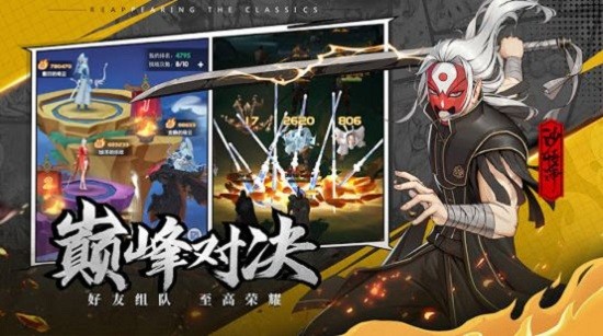 西行伏妖紀游戲 v1.0.7 安卓版 2