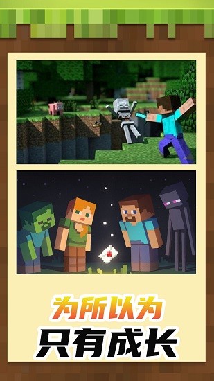 小小世界3d沙盒建造游戲 v1.0.0 安卓版 3