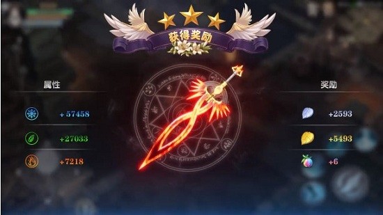 幻想狩龍大陸游戲 v1.3.3.001 安卓版 2