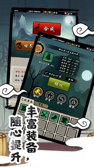 山海有神獸游戲下載