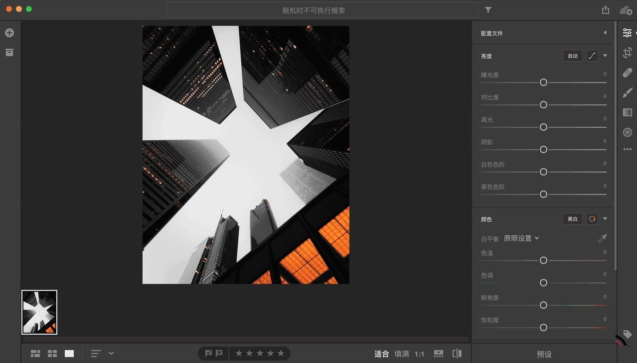 lightroom2021蘋果電腦版 lightroom2021蘋果客戶端