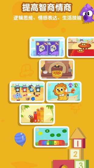 熊貓博士看世界兒童百科(熊貓博士兒童百科 v25.1.84 最新版 2