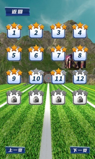 一箭搞定 一箭搞定手游