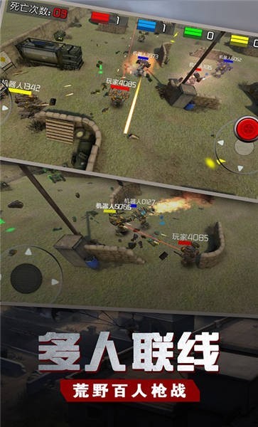 鋼鐵生存戰(zhàn)場(chǎng)求生法門(mén)游戲