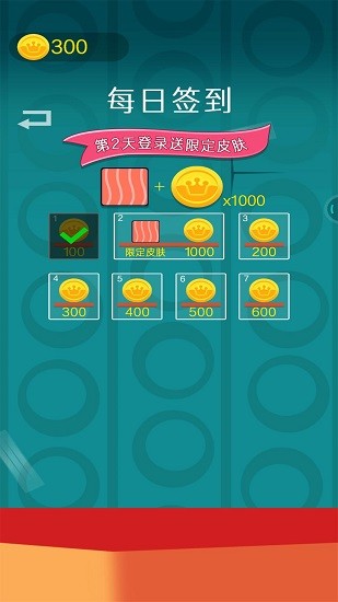 表情滾一滾 表情滾一滾下載