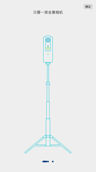 123看房最新版 v3.13.1 官方安卓版 0