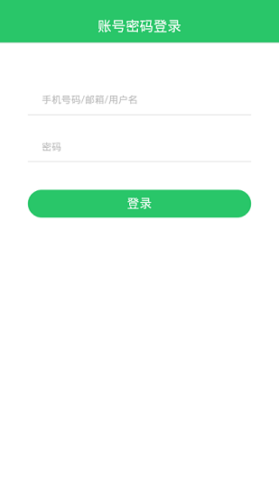 123看房最新版 v3.13.1 官方安卓版 1
