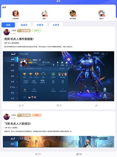 貪心豬app v1.0 安卓版 0