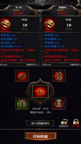 靈界召喚 靈界召喚手游