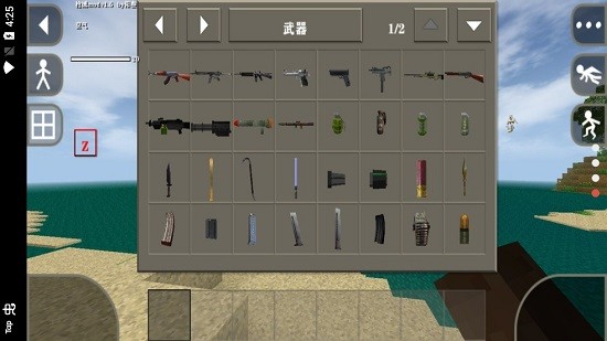 生存戰(zhàn)爭(zhēng)2槍械時(shí)代 v2.2.10.4api 安卓版 2